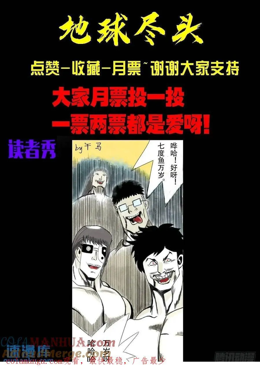 270集 第15页