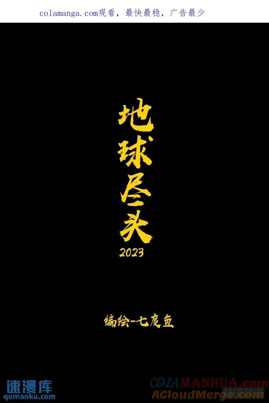 271集 第1页
