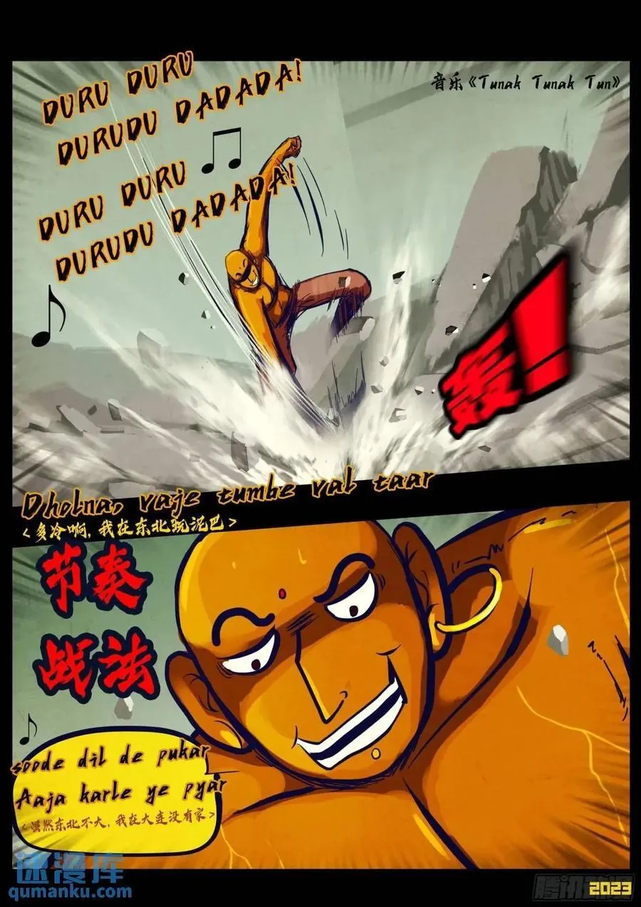 271集 第2页