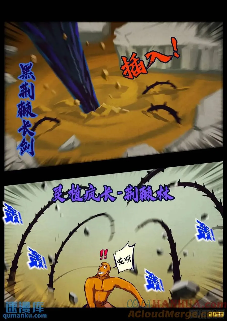 271集 第3页