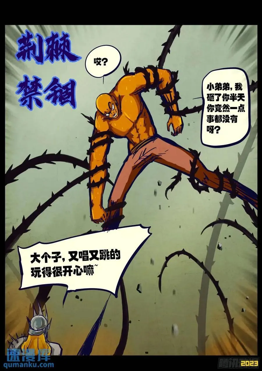 271集 第4页