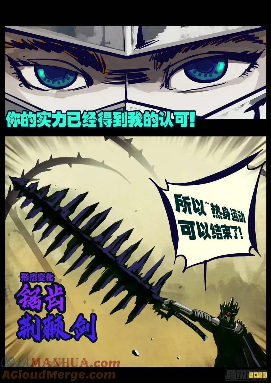271集 第5页