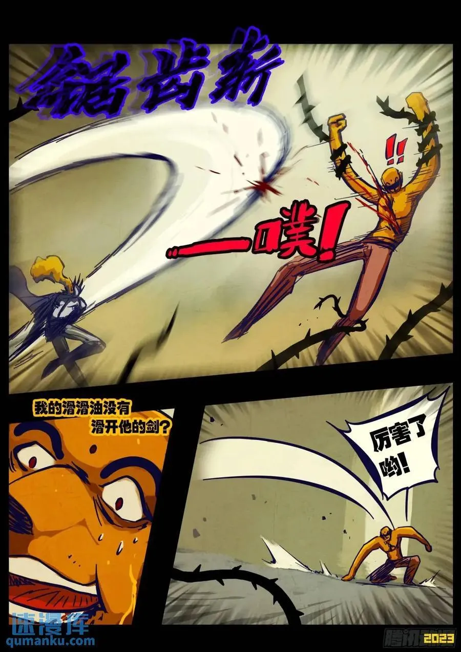 271集 第6页