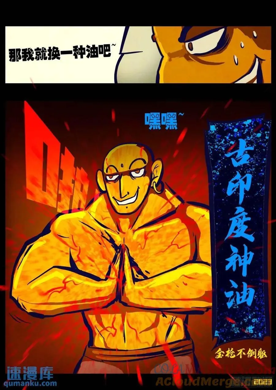 271集 第7页