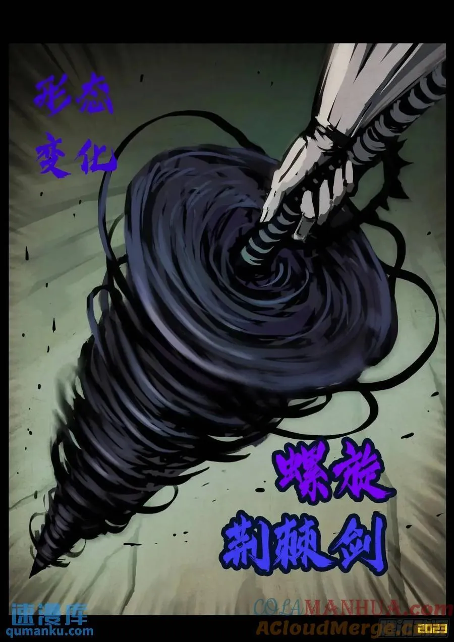 271集 第9页