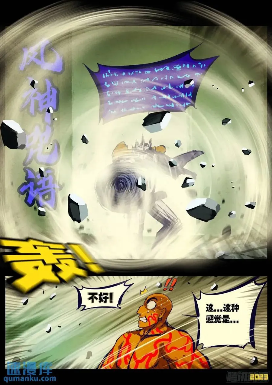 271集 第10页