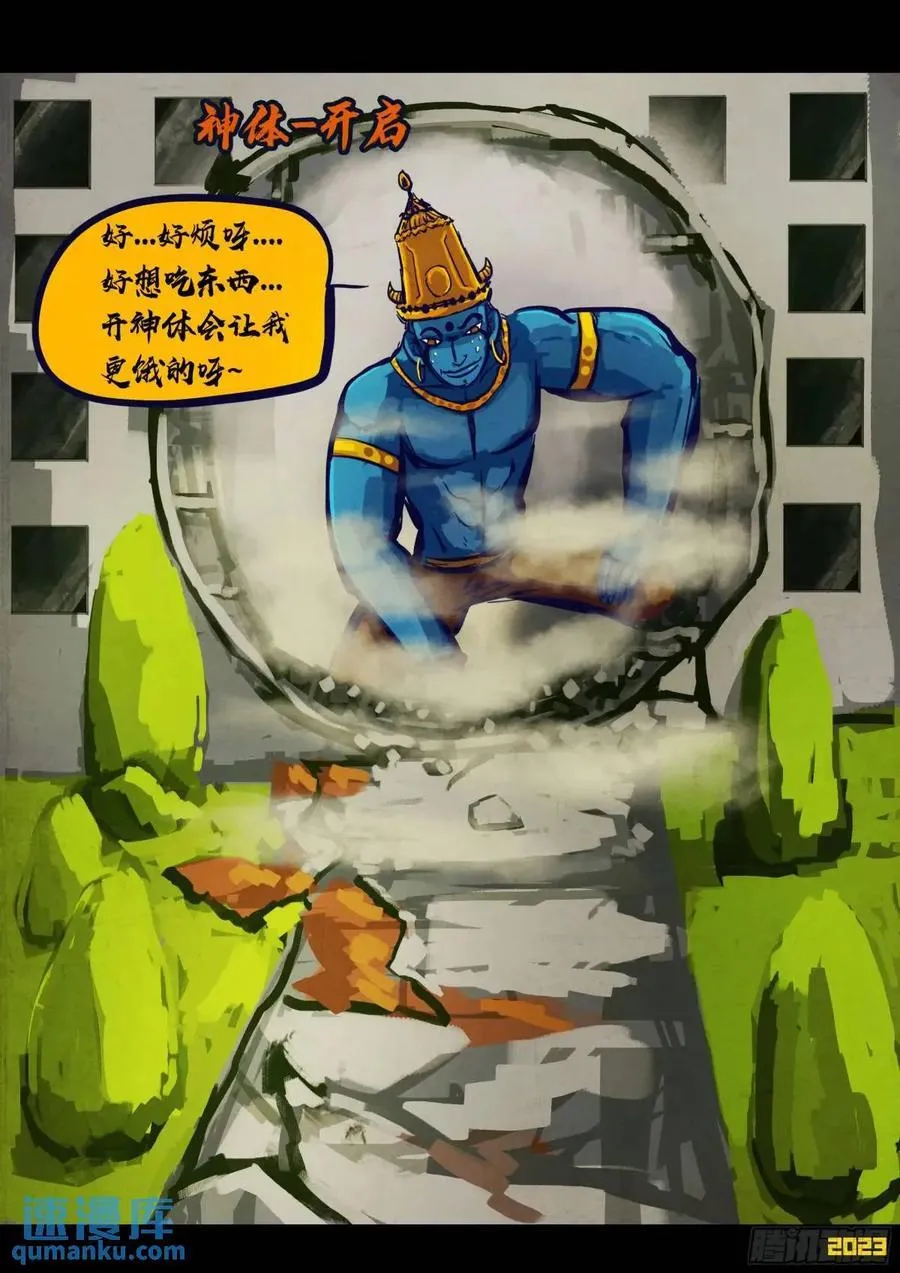 271集 第12页