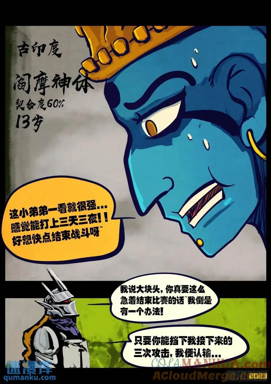 271集 第13页