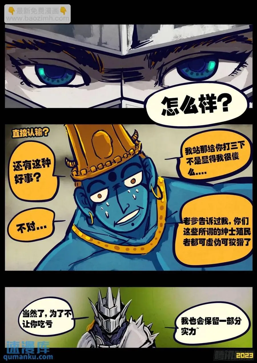 271集 第14页