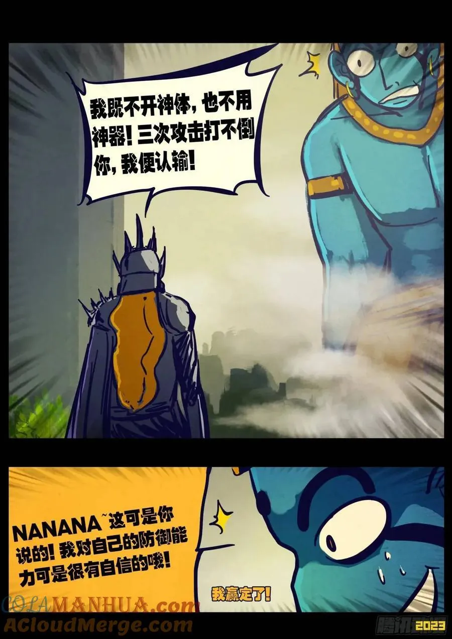 271集 第15页