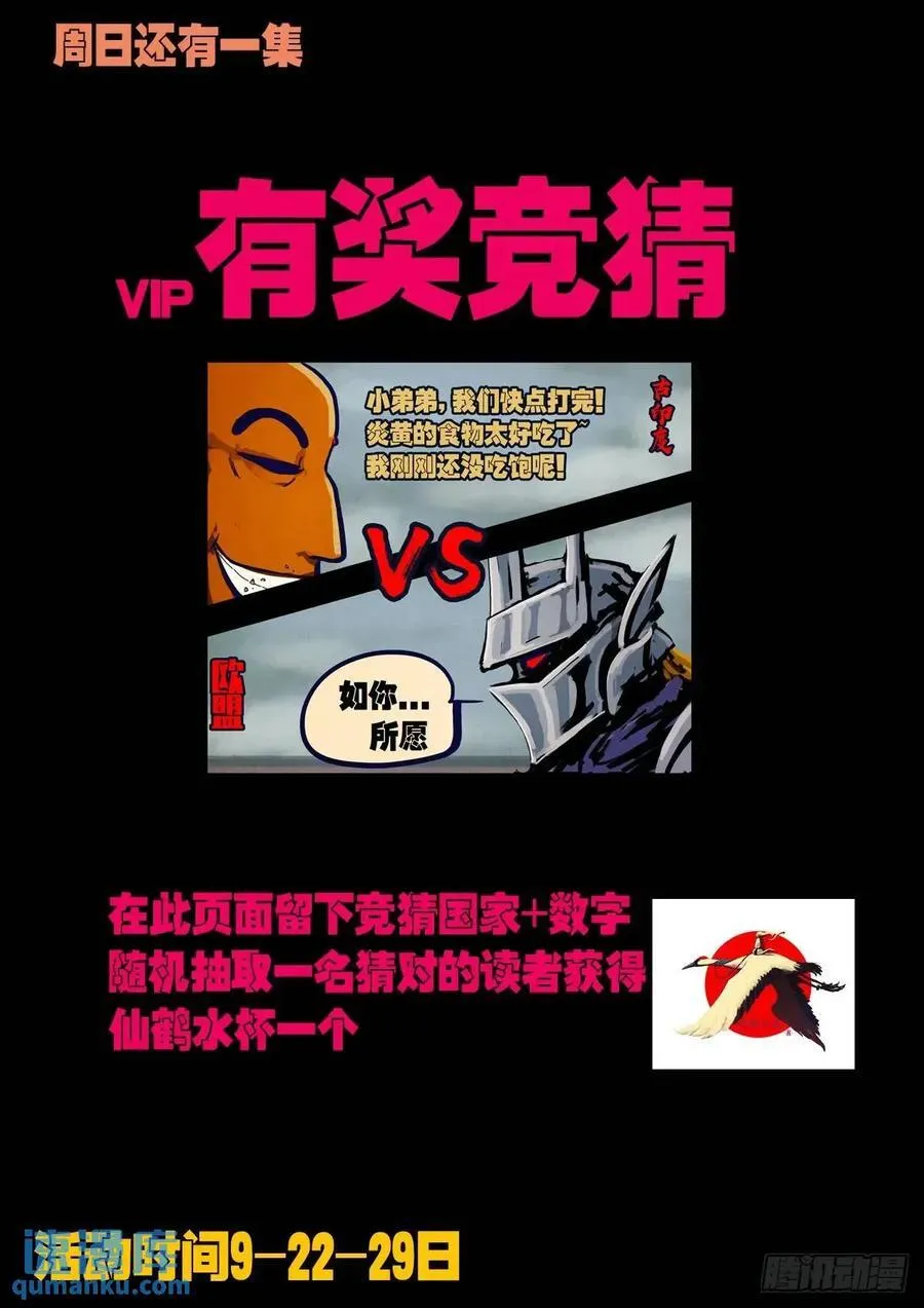 271集 第16页
