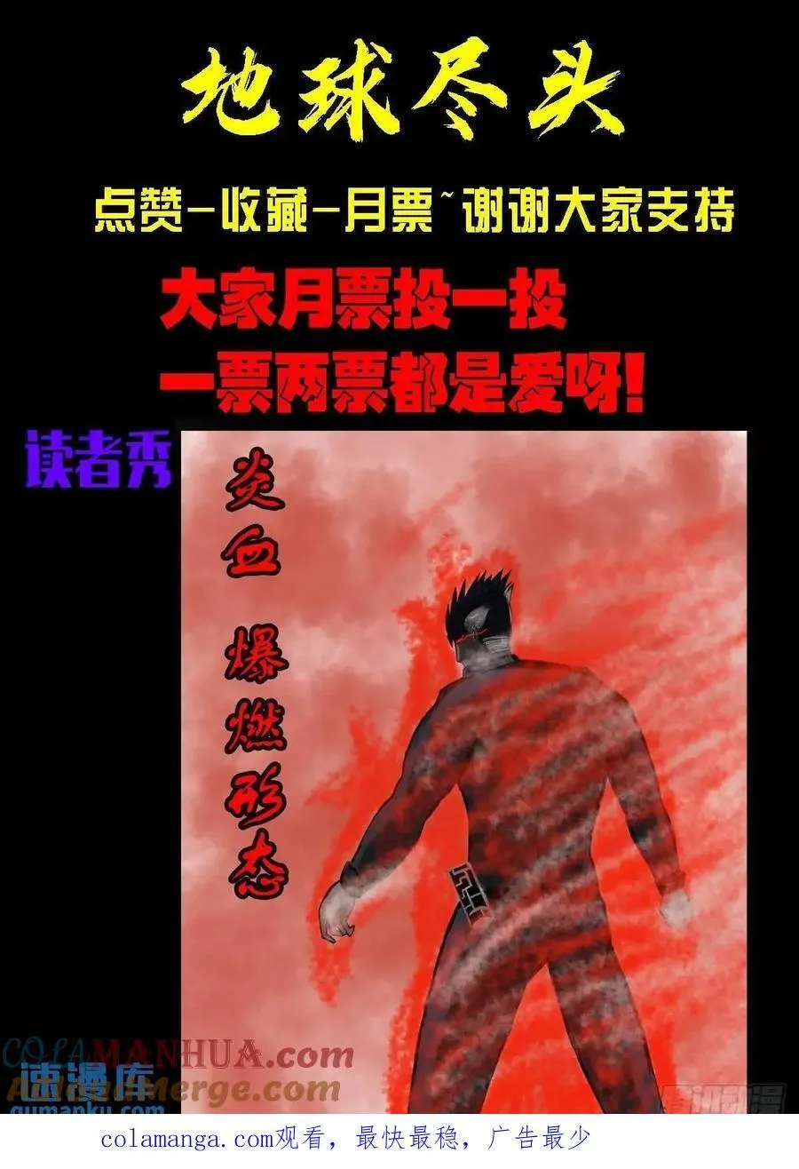 271集 第17页