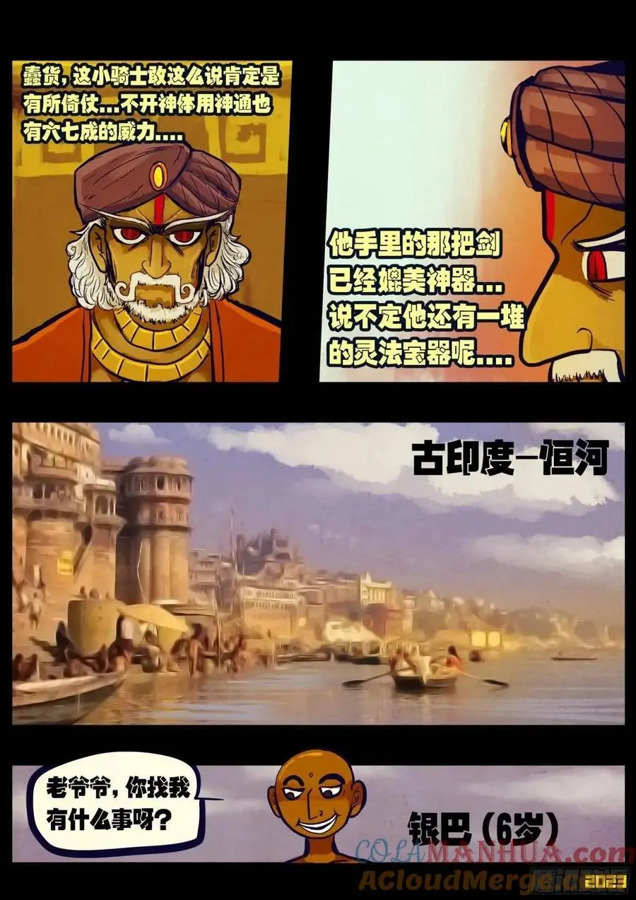 272集 第2页