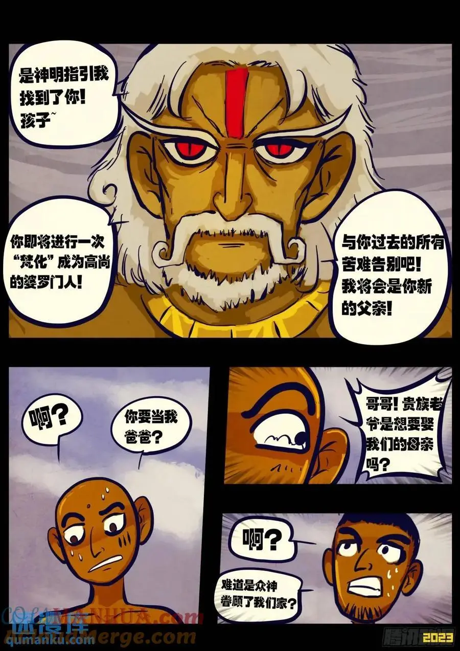272集 第4页