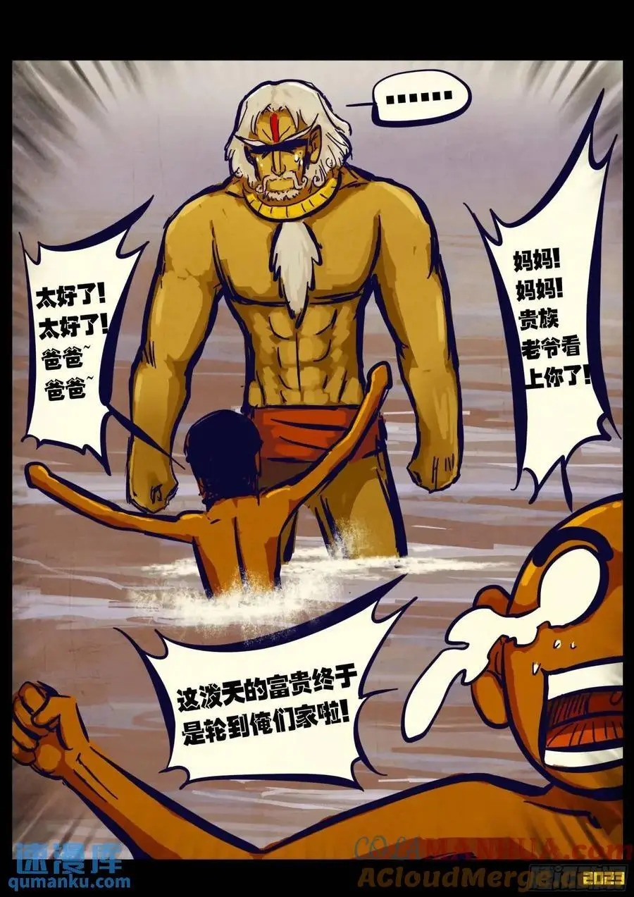 272集 第5页