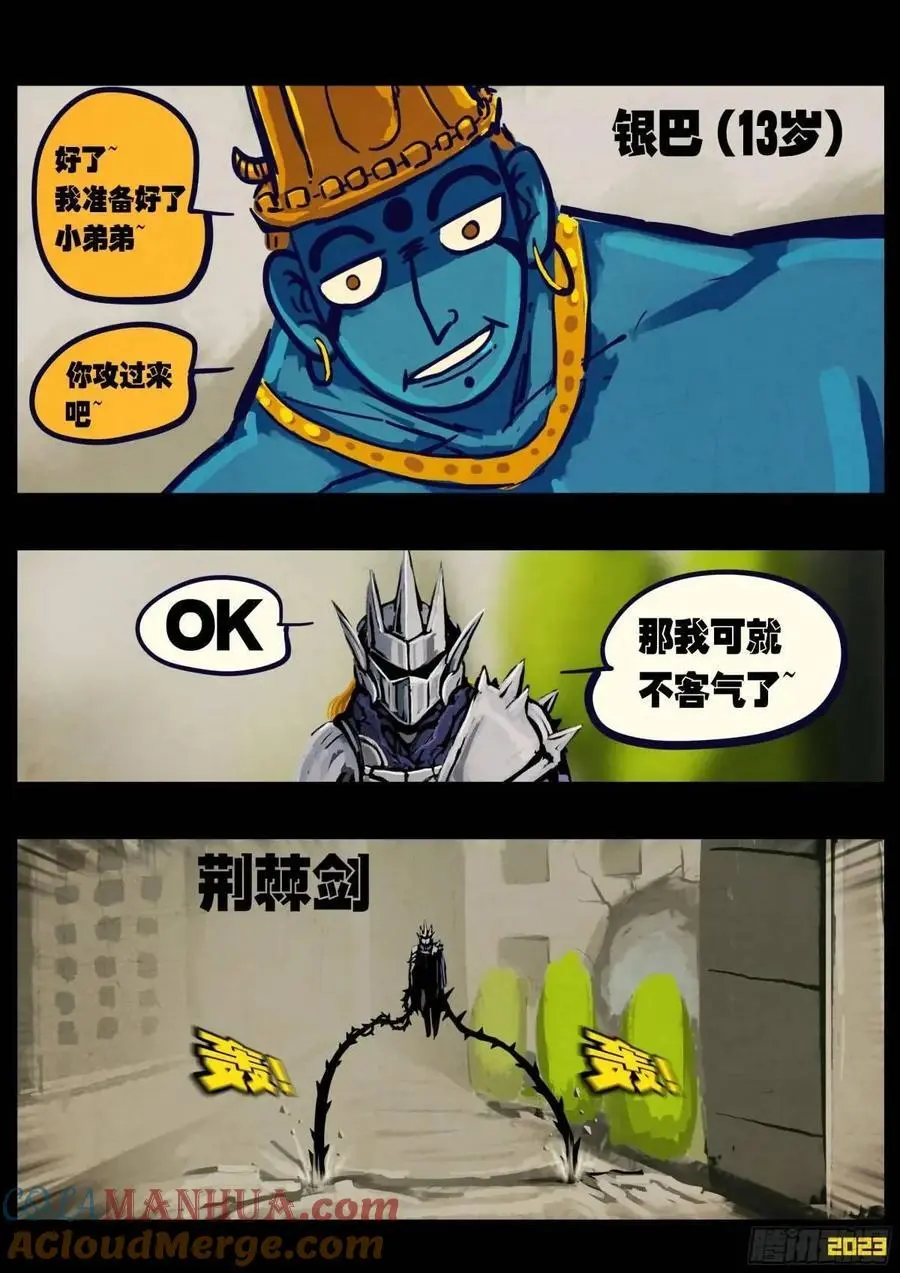 272集 第6页