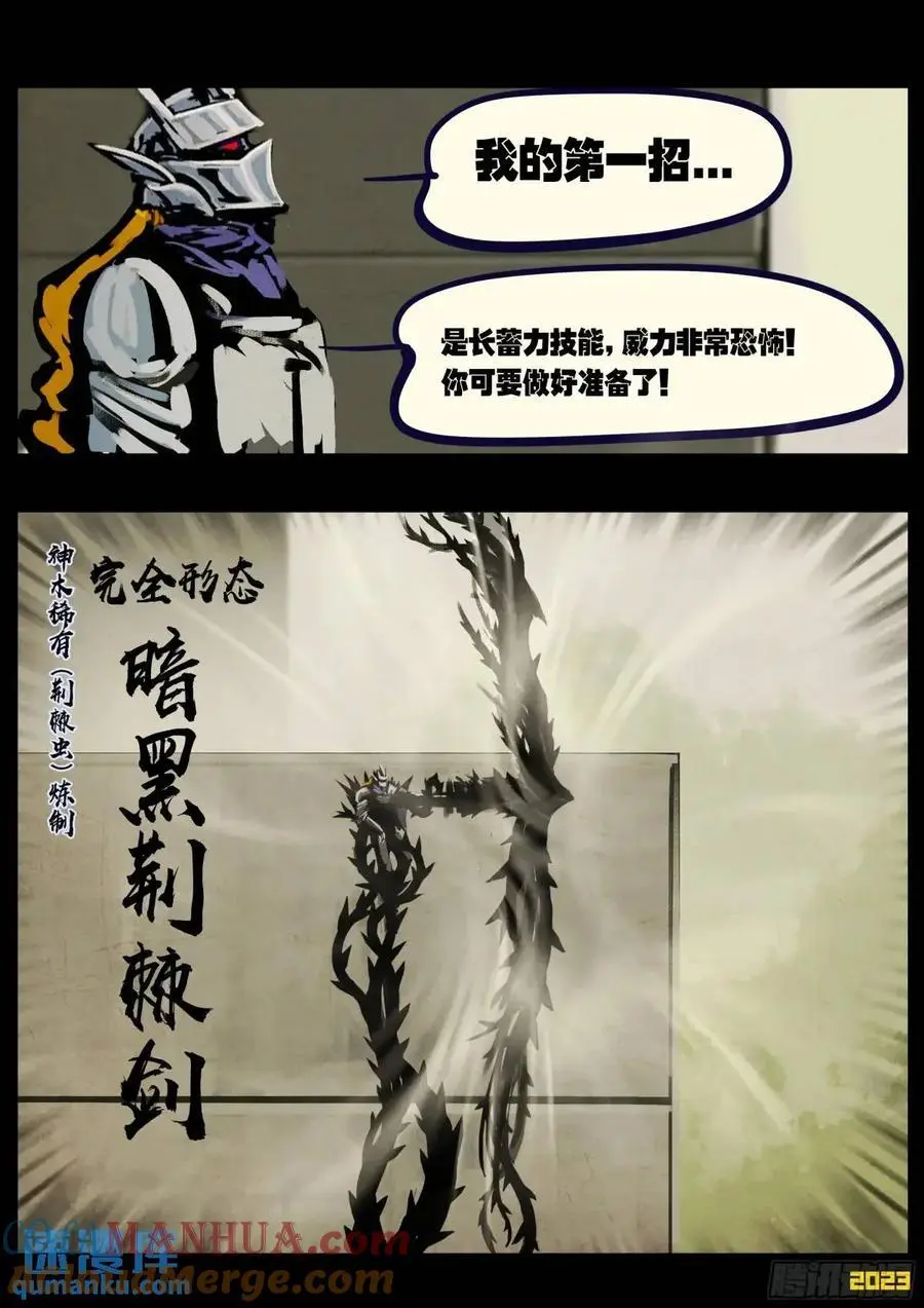 272集 第7页