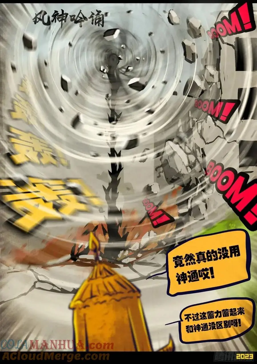 272集 第8页