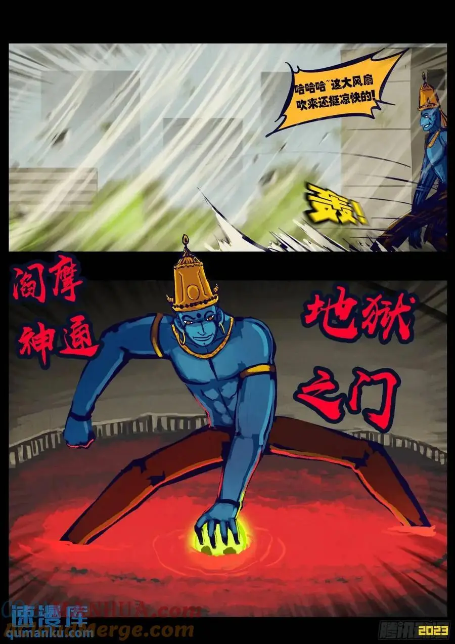 272集 第9页