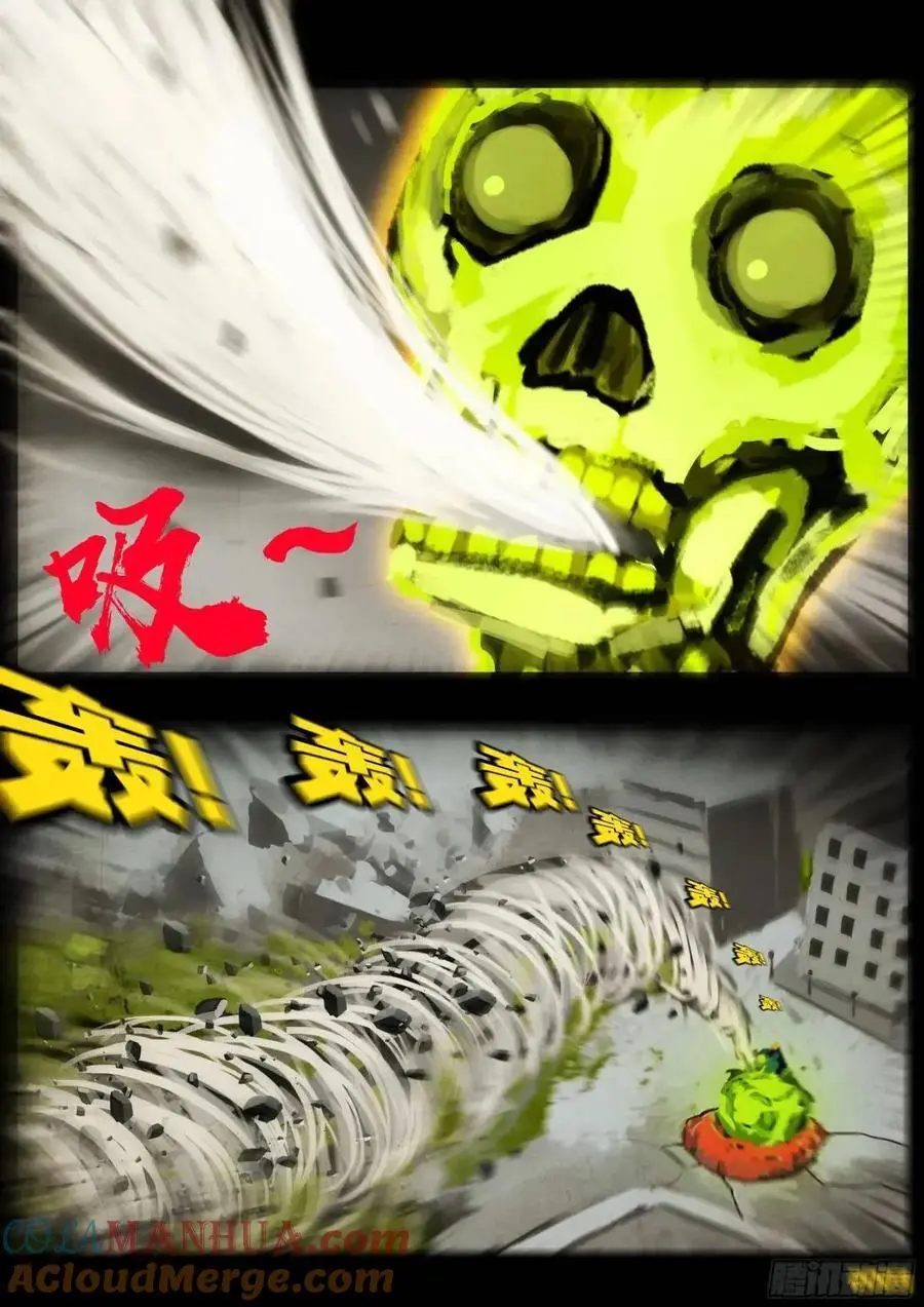 272集 第11页