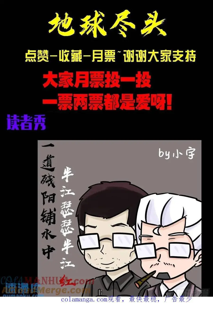 272集 第14页