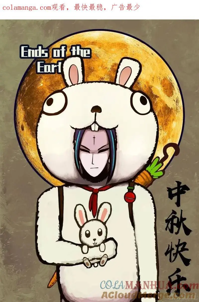 273集 第1页