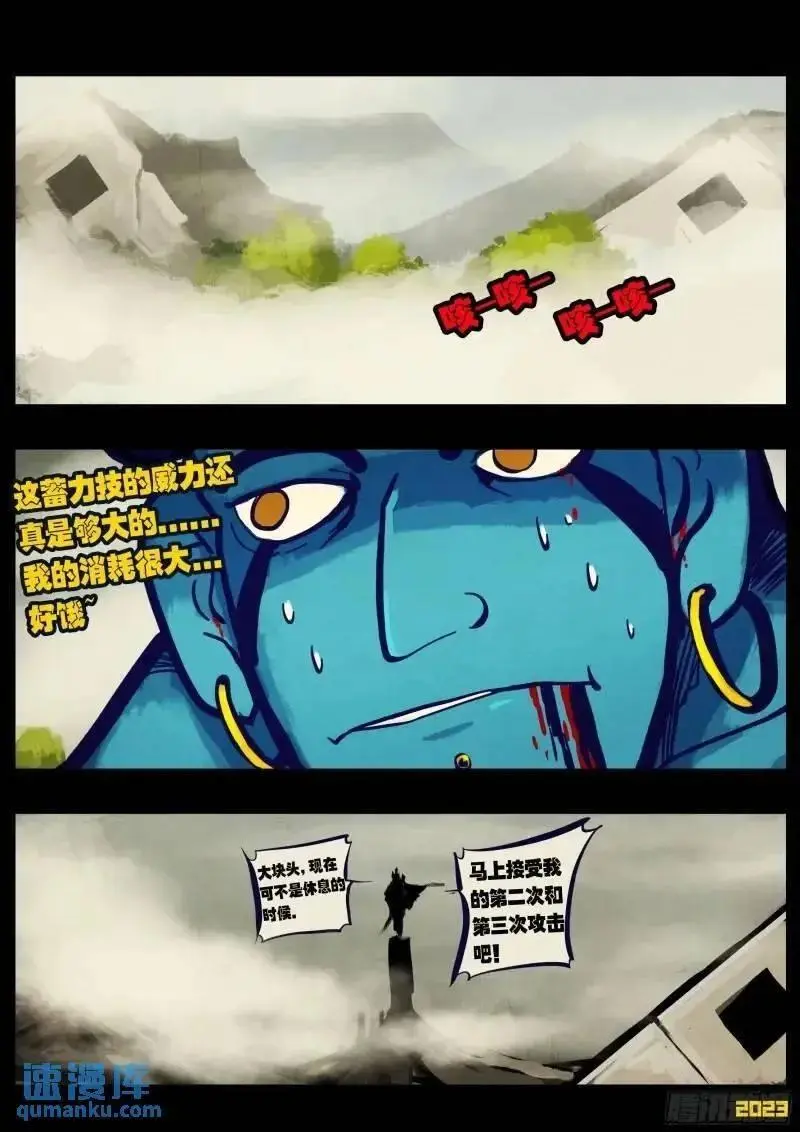 273集 第2页