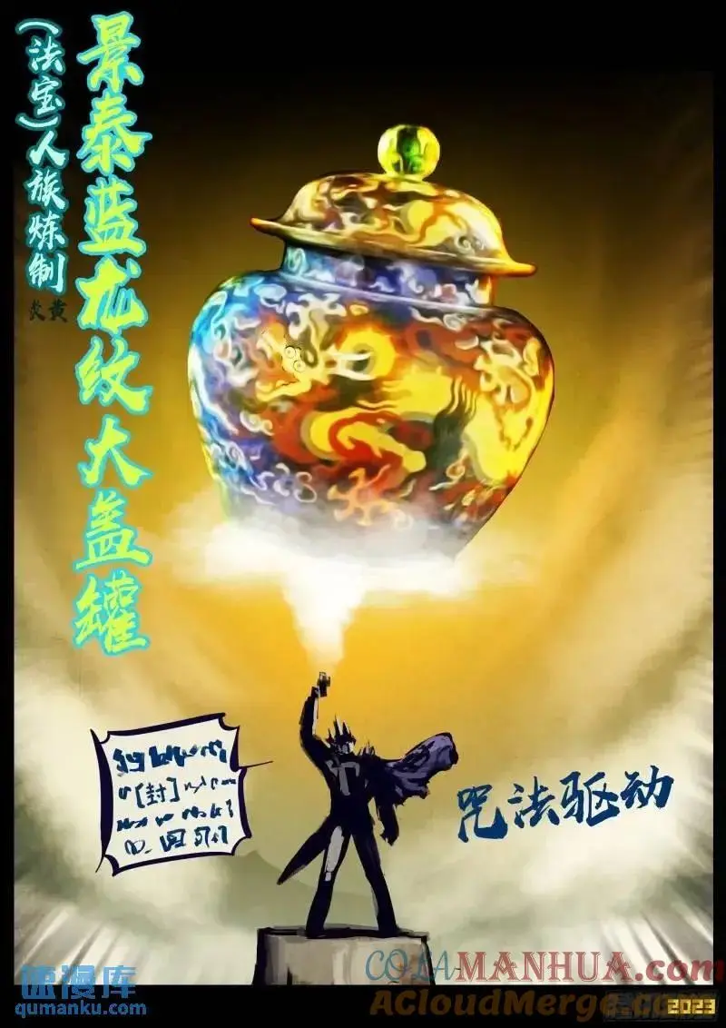273集 第3页