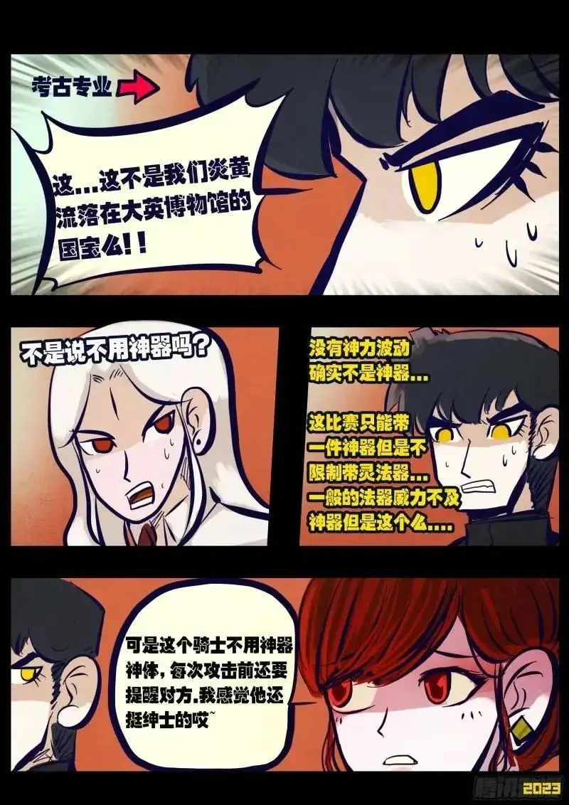 273集 第4页