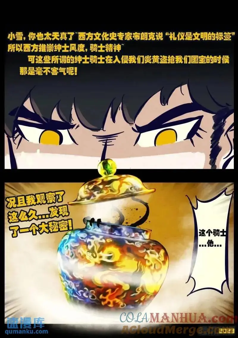 273集 第5页