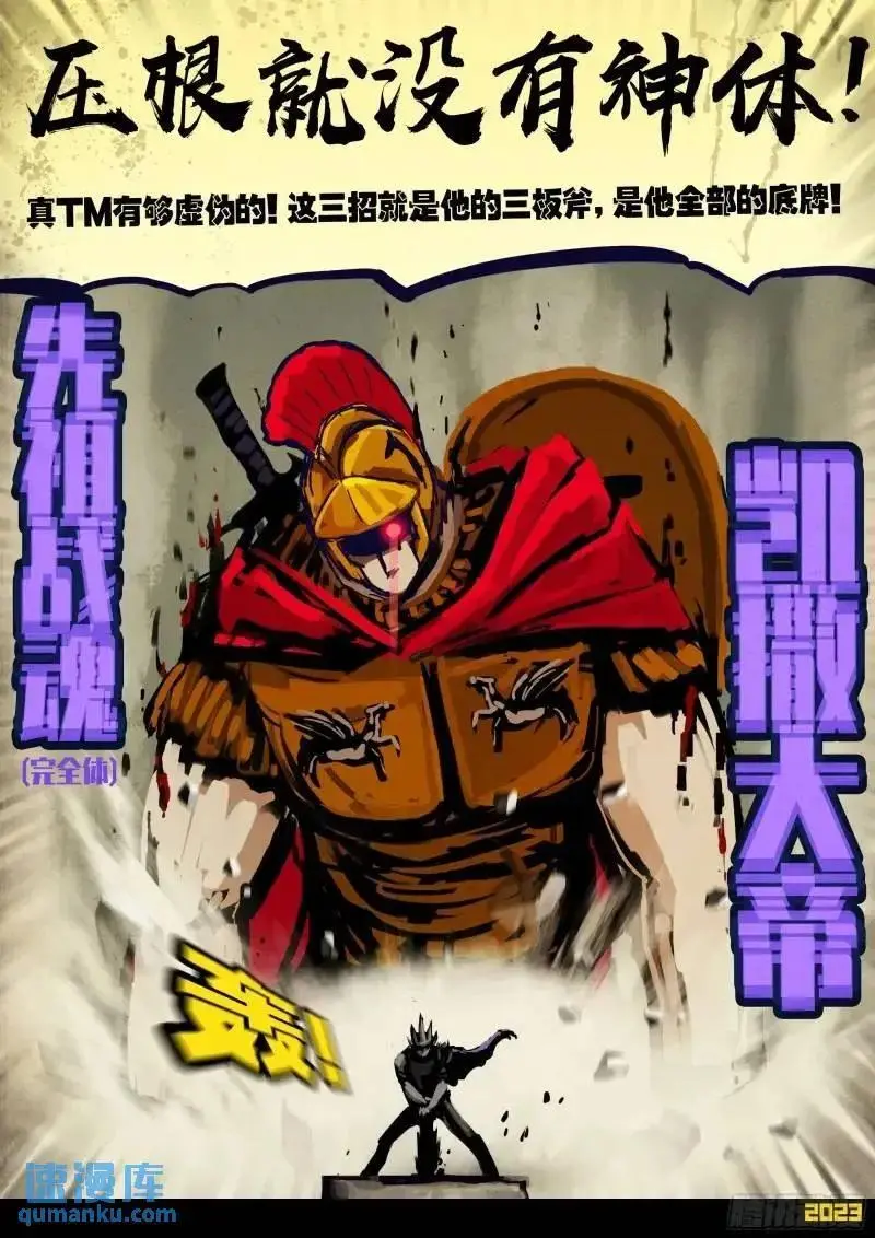 273集 第6页
