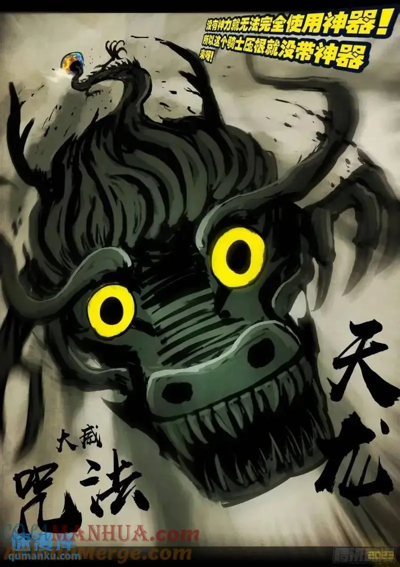 273集 第11页