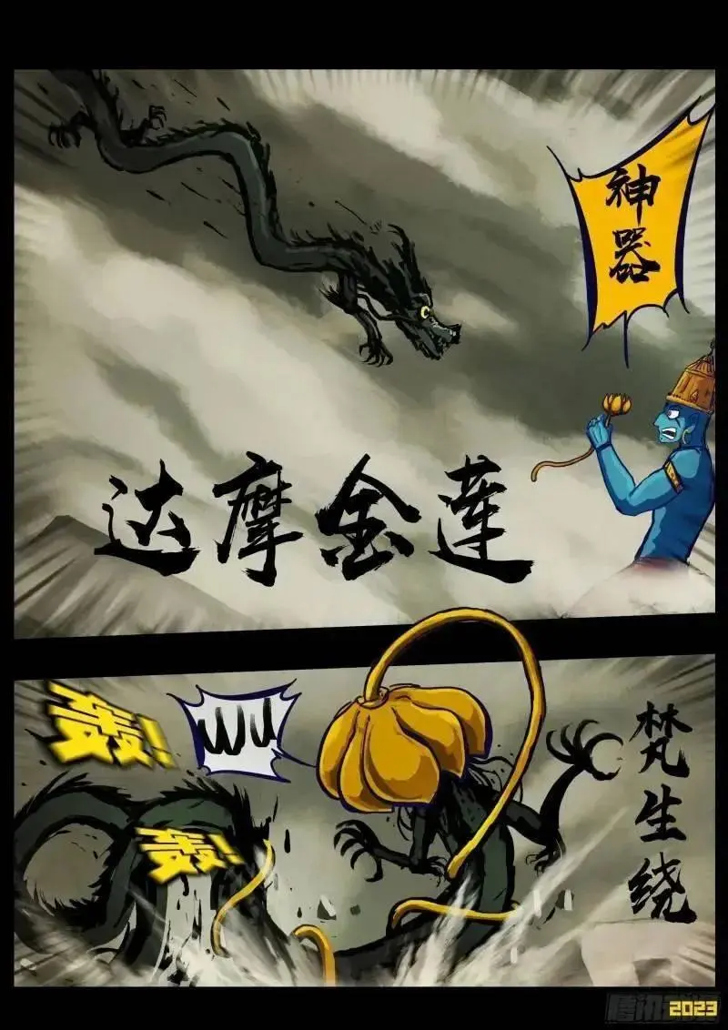 273集 第12页