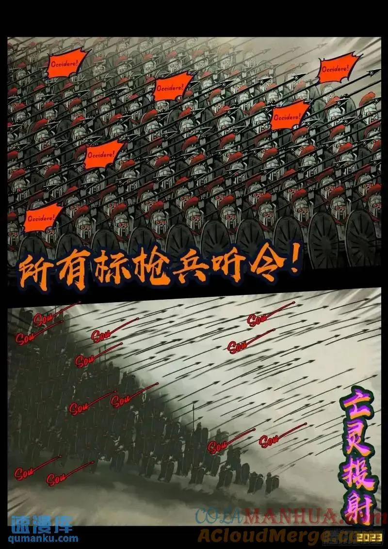 273集 第13页