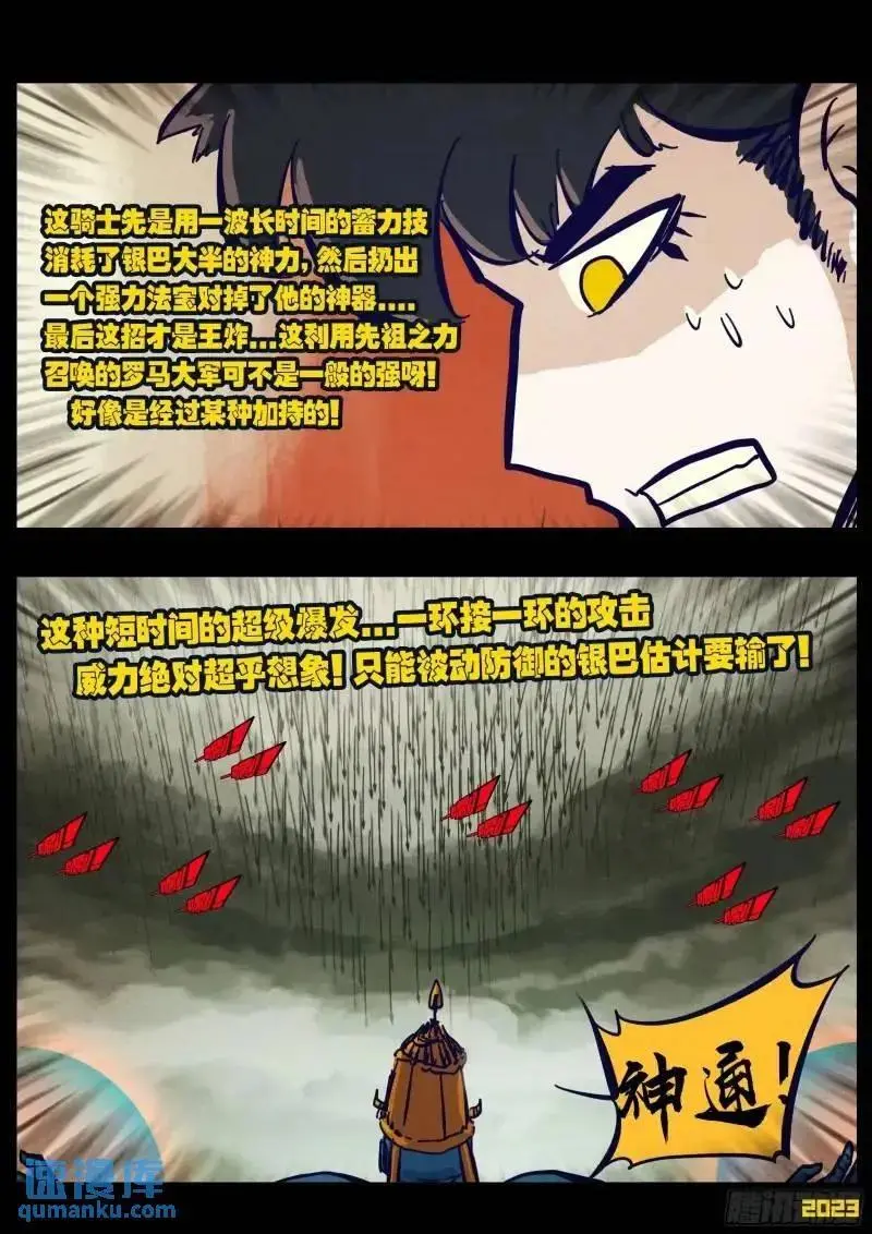 273集 第14页