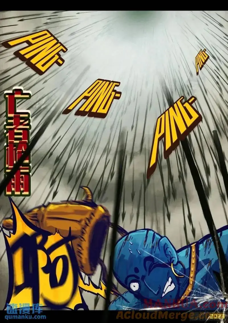273集 第17页