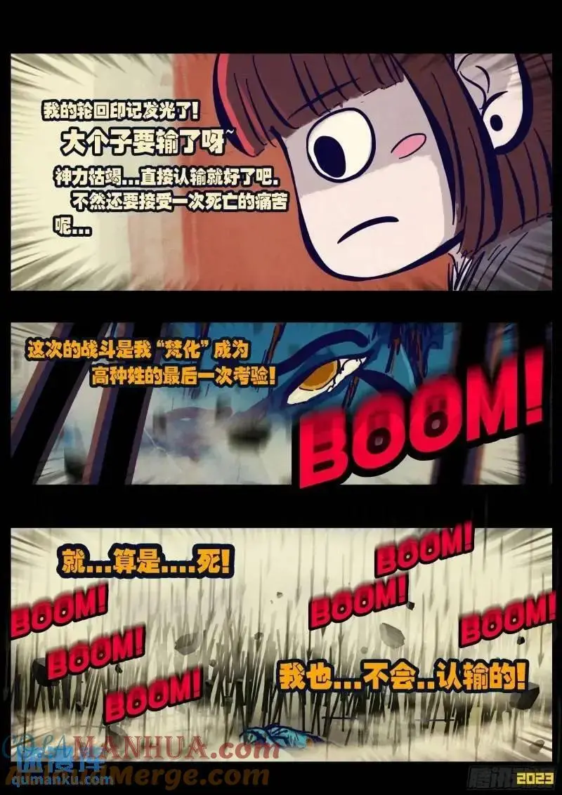 273集 第19页