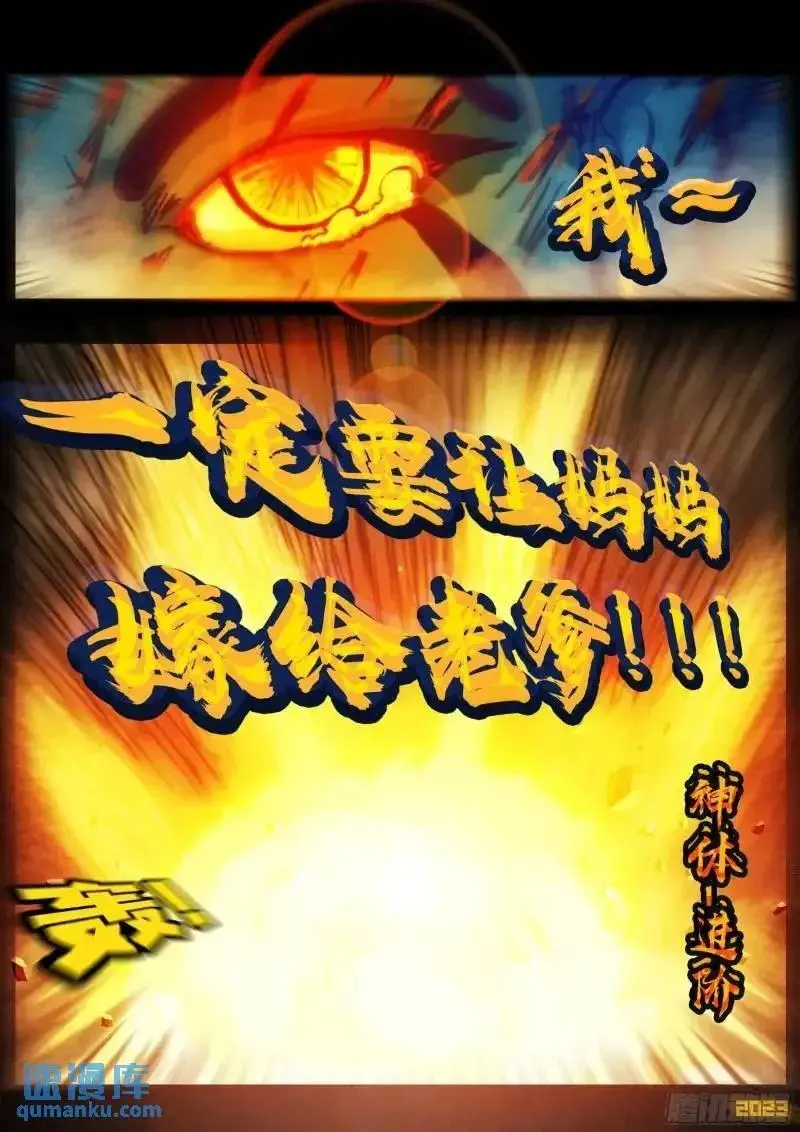 273集 第20页