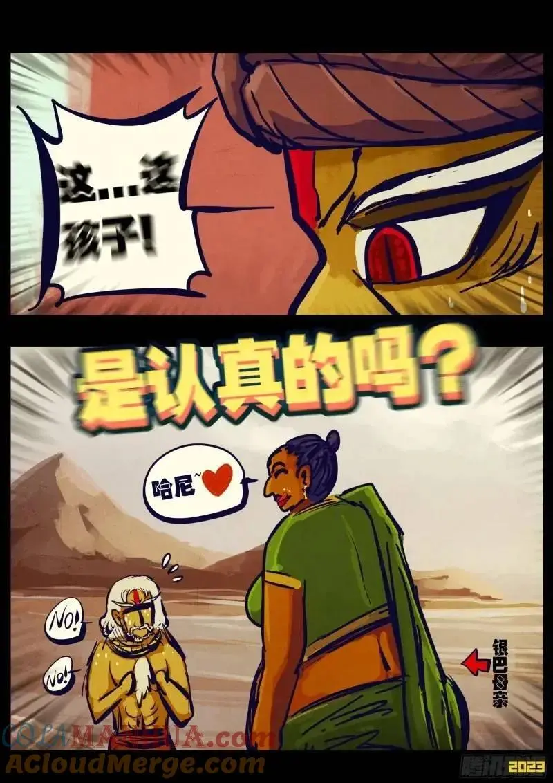 273集 第21页