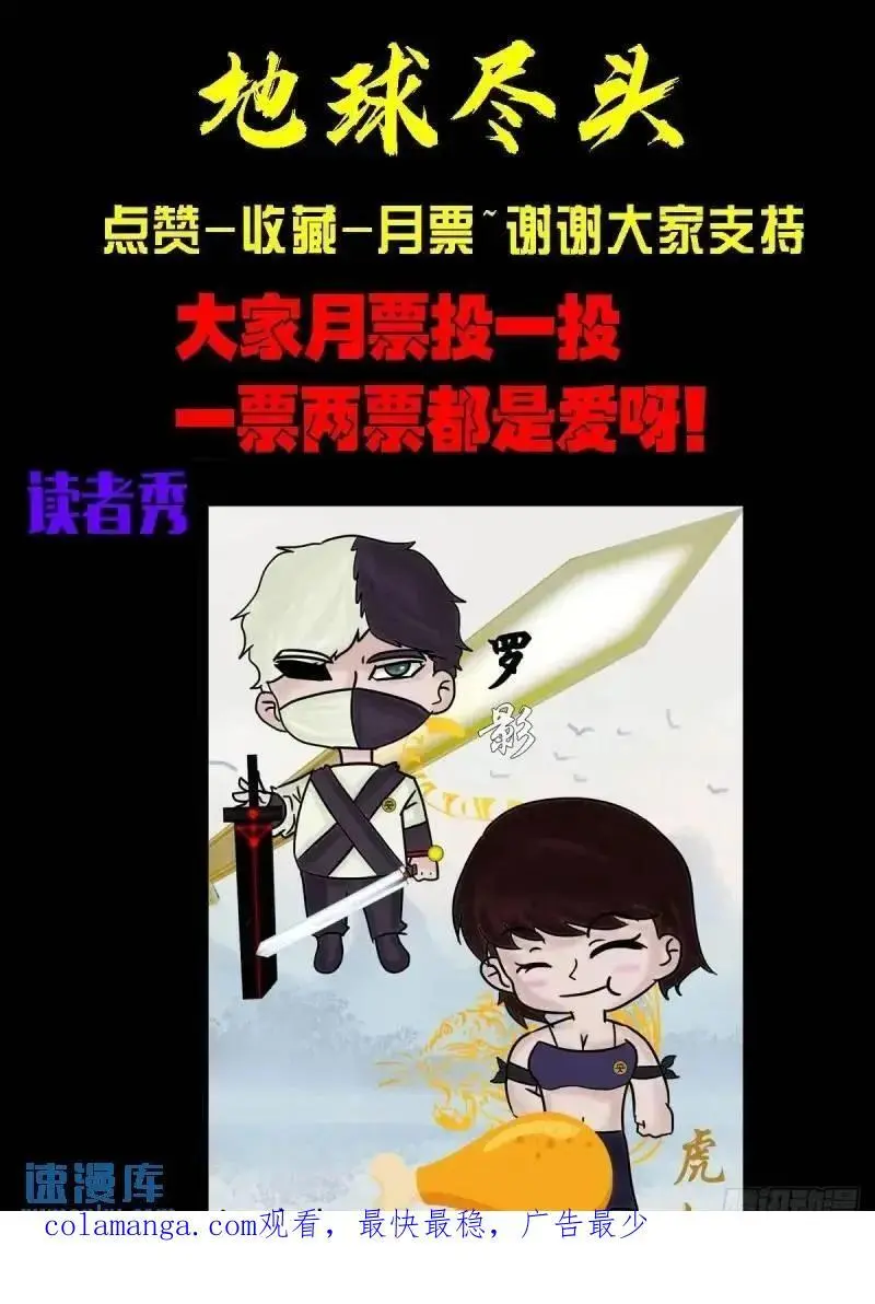 273集 第22页