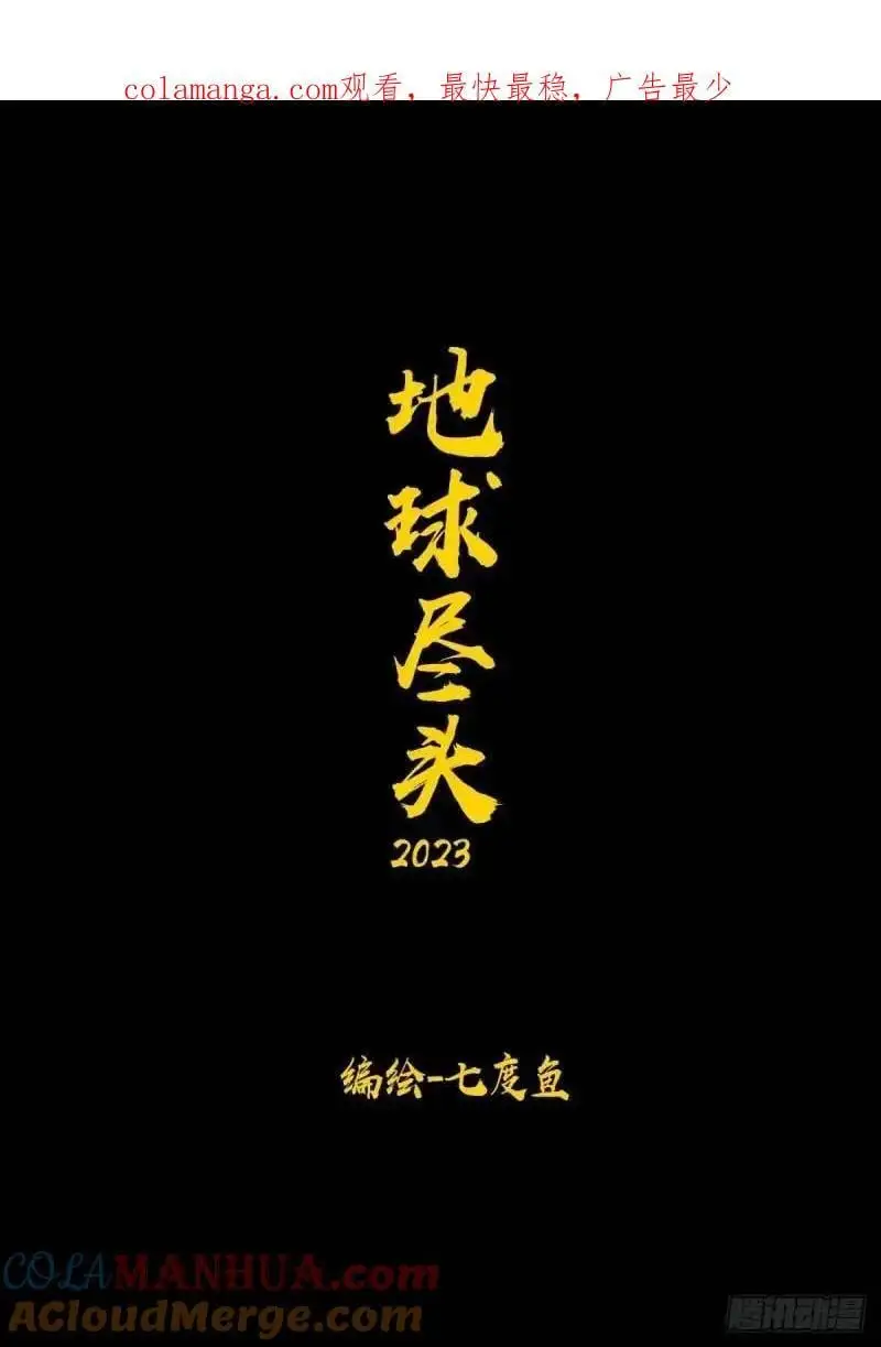 274集 第1页