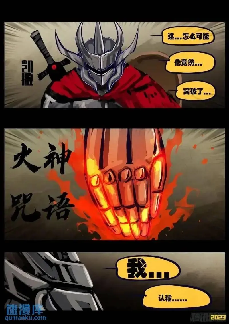 274集 第2页