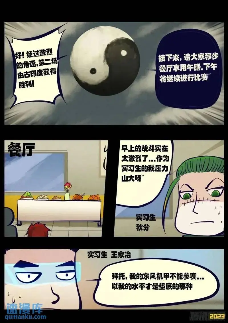 274集 第4页