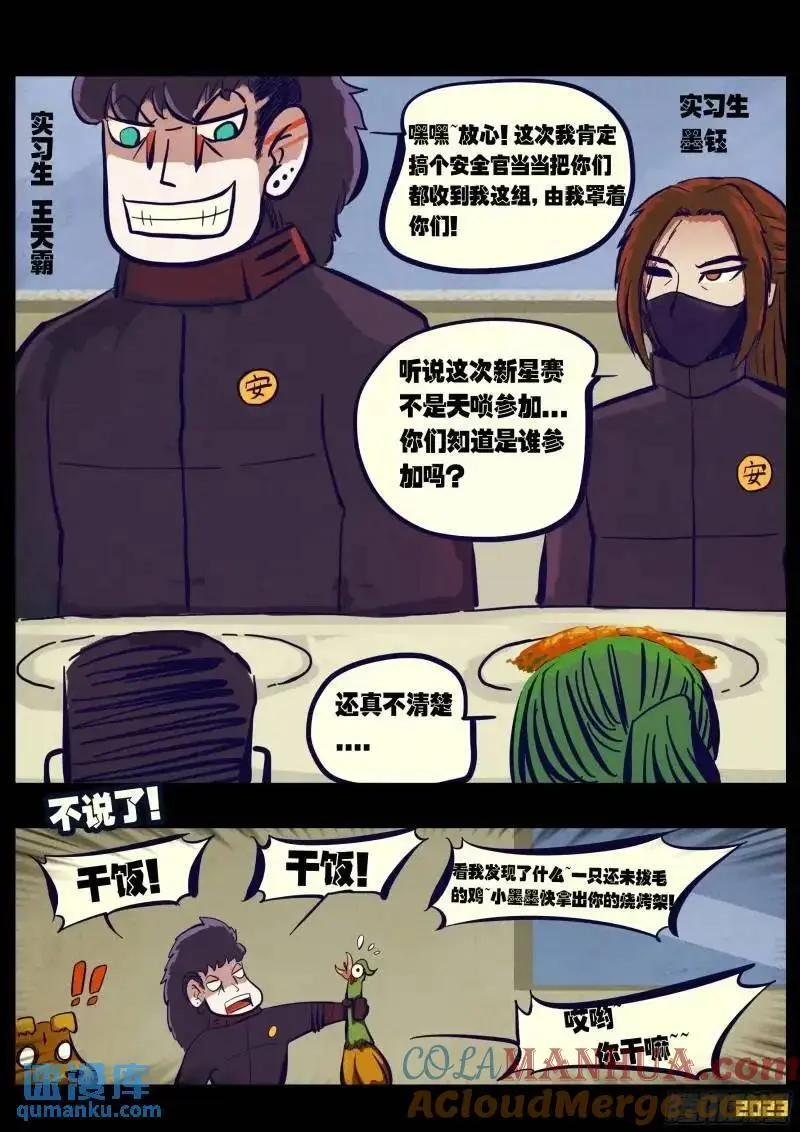 274集 第5页