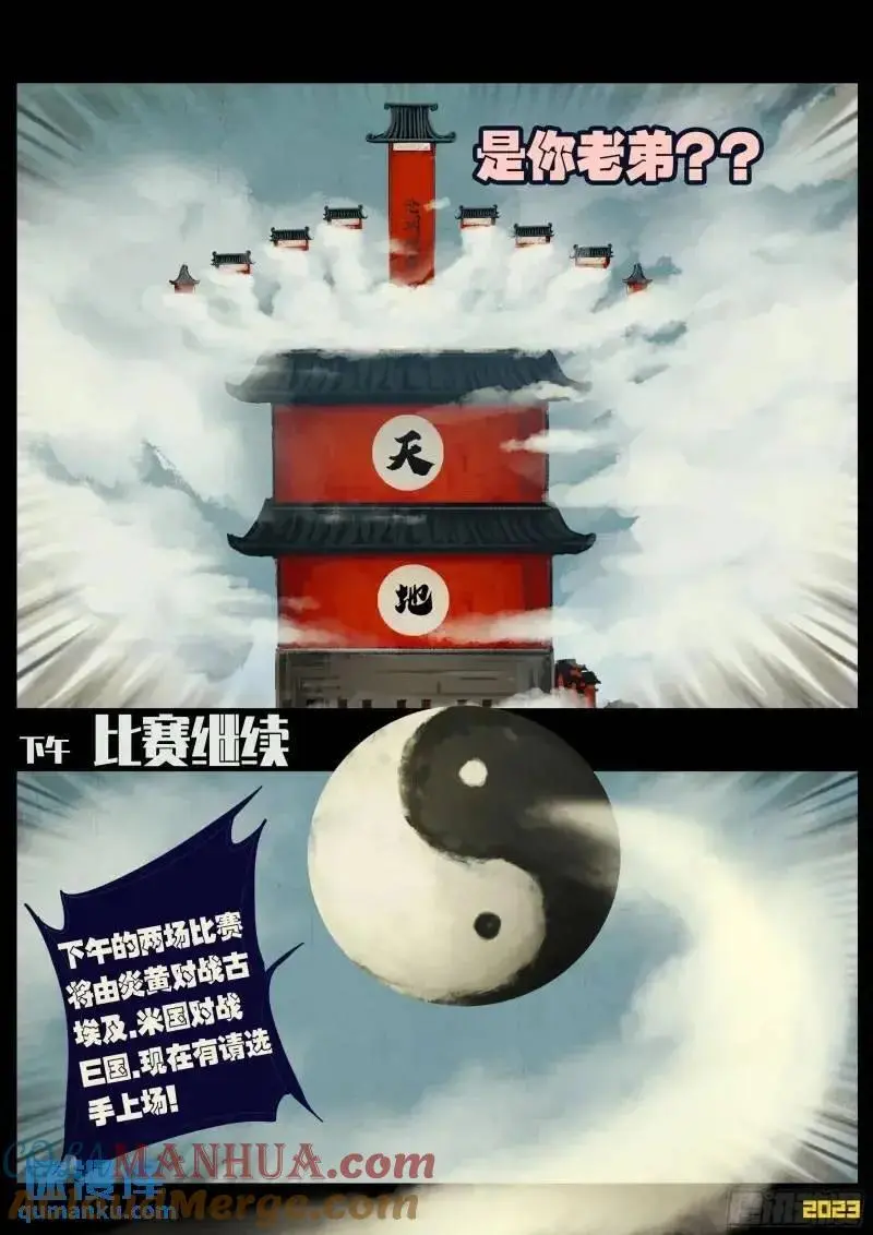274集 第7页