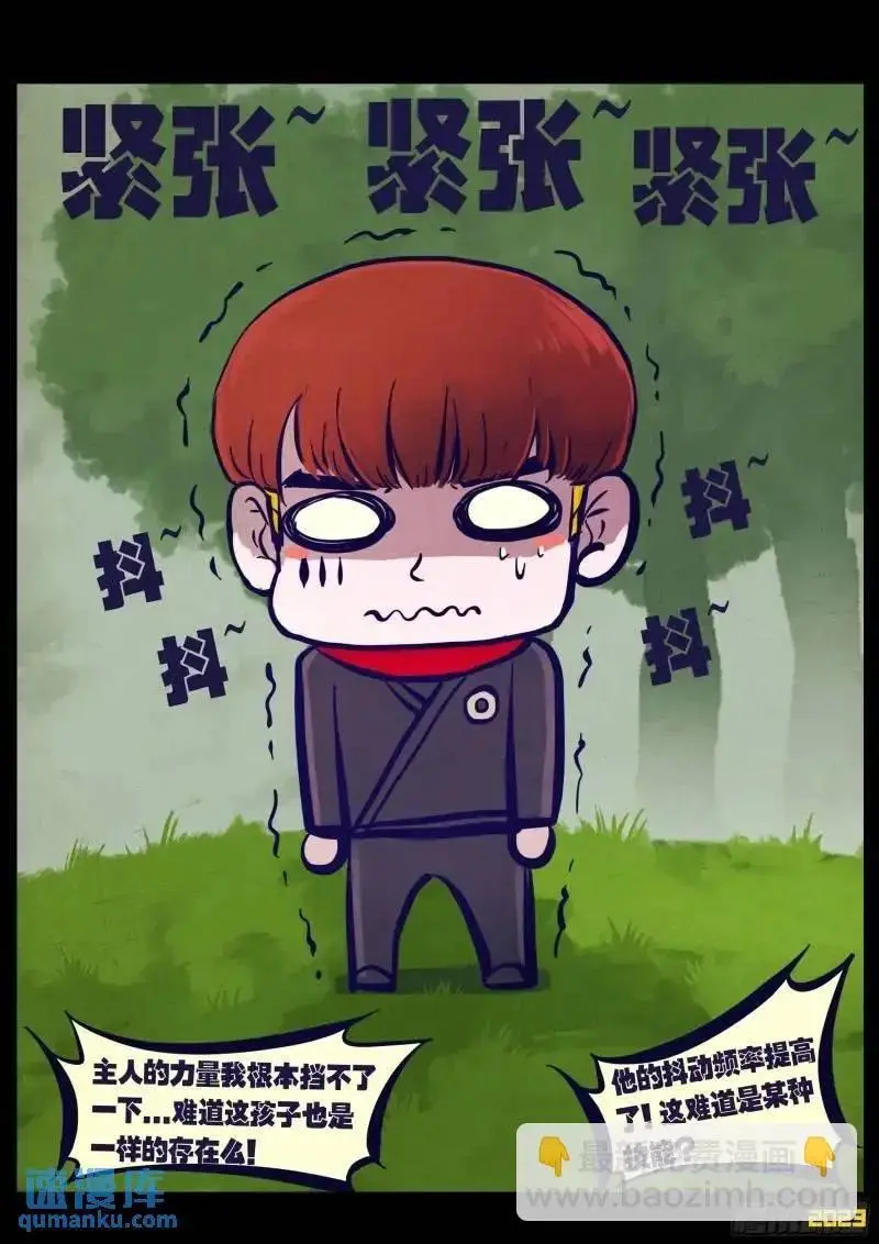 274集 第10页