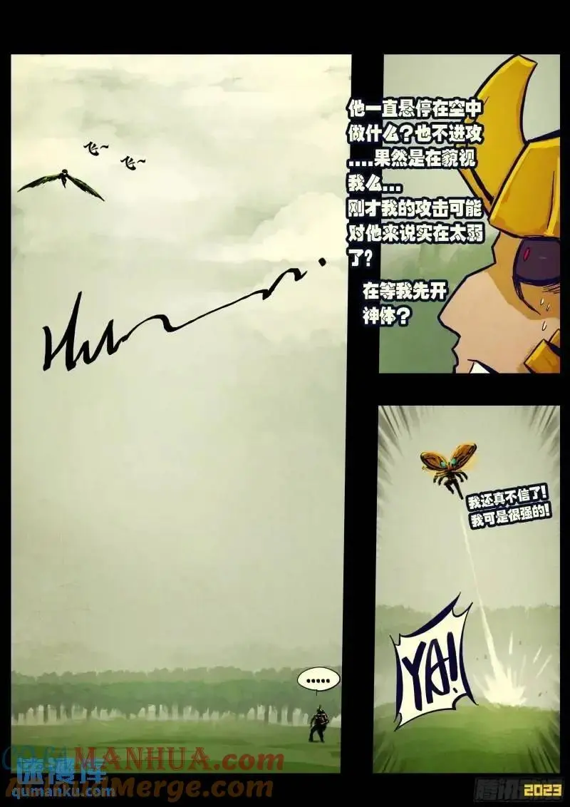 274集 第13页