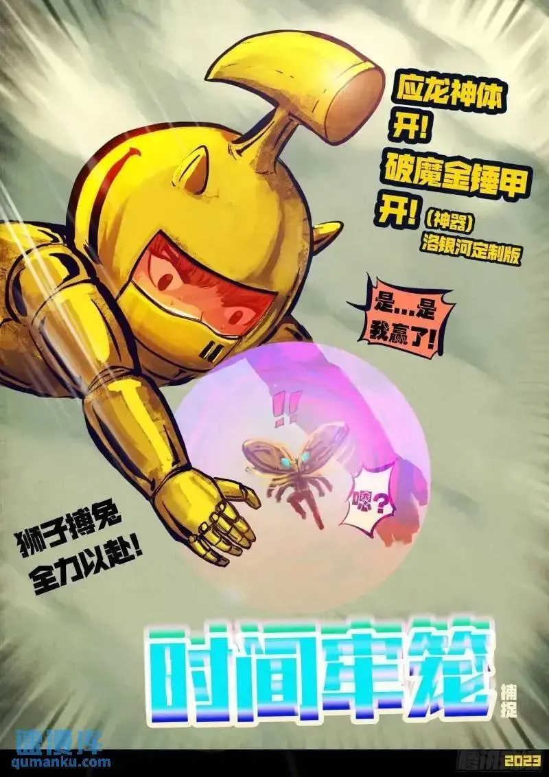 274集 第14页