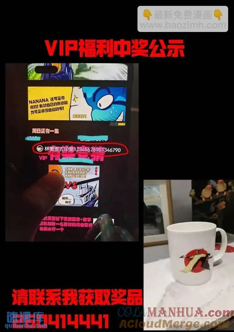 274集 第15页