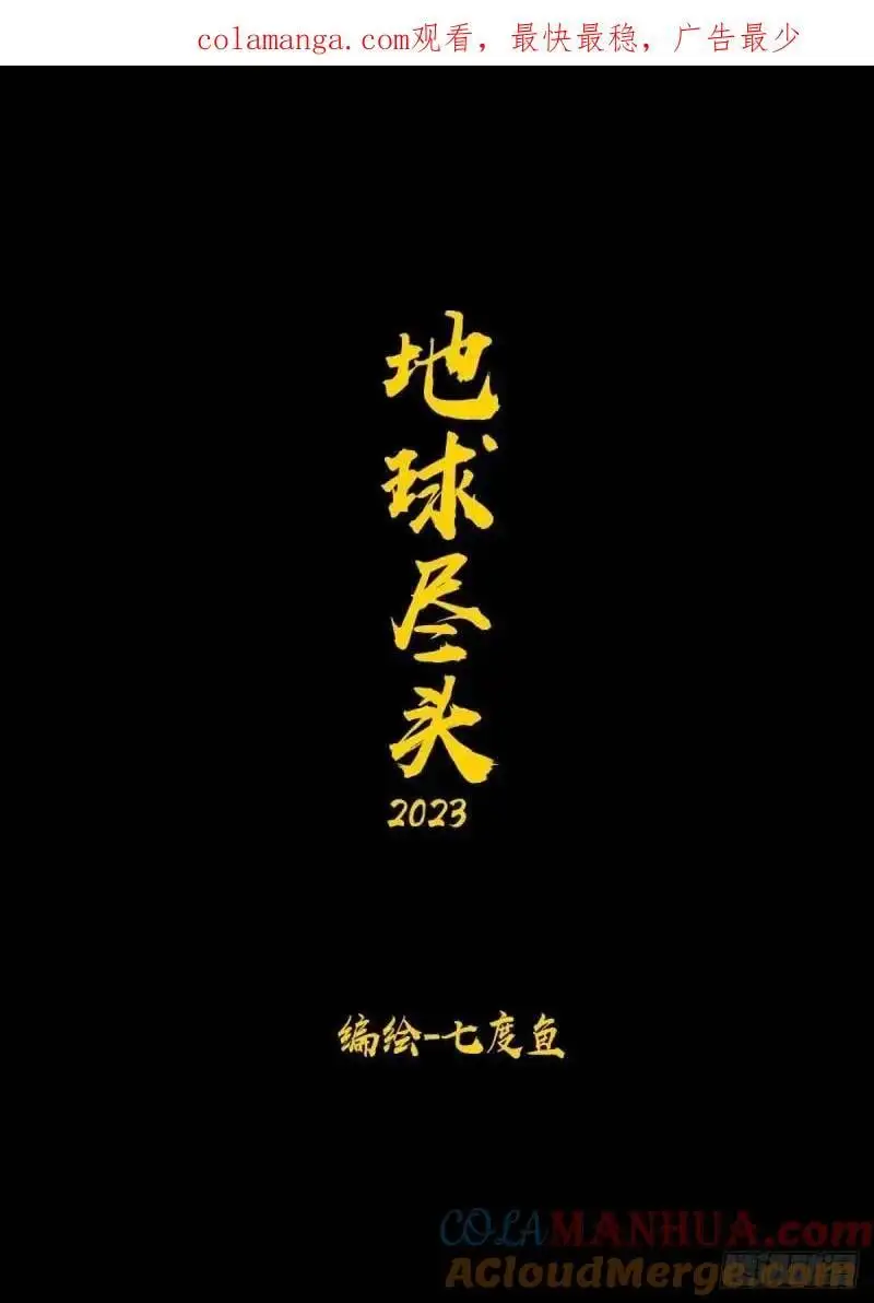 275集 第1页